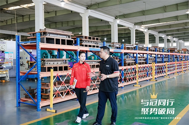 跳水冠军张蕊走进潮邦工厂，共鉴品质与美味的融合，助力潮邦智能全场景厨电！(图2)