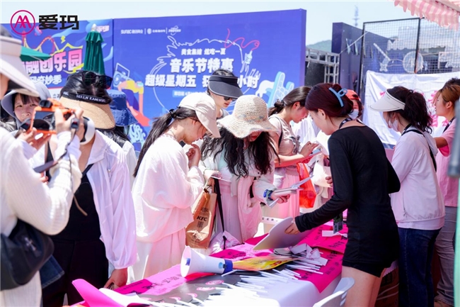 爱玛·追星银河左岸无锡太湖音乐节火热开唱，时尚盛宴点燃初夏时光(图2)