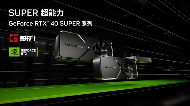 《地狱之刃 2：塞娜的传说》评测！耕升RTX 40 系显卡+DLSS 3实现性能倍增(图15)