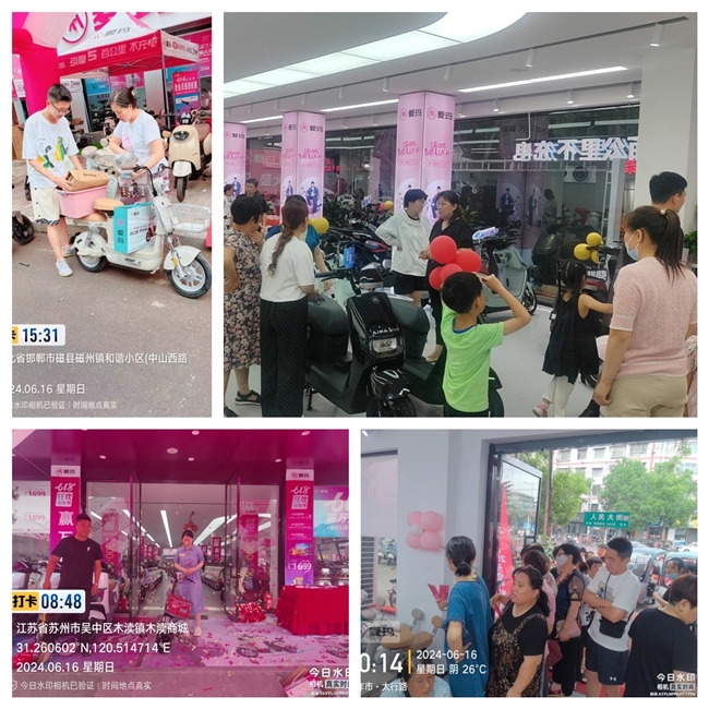 爱玛“6·18狂欢嗨购节”丨真金白银+时尚种草开启2024夏季消费狂欢季(图1)