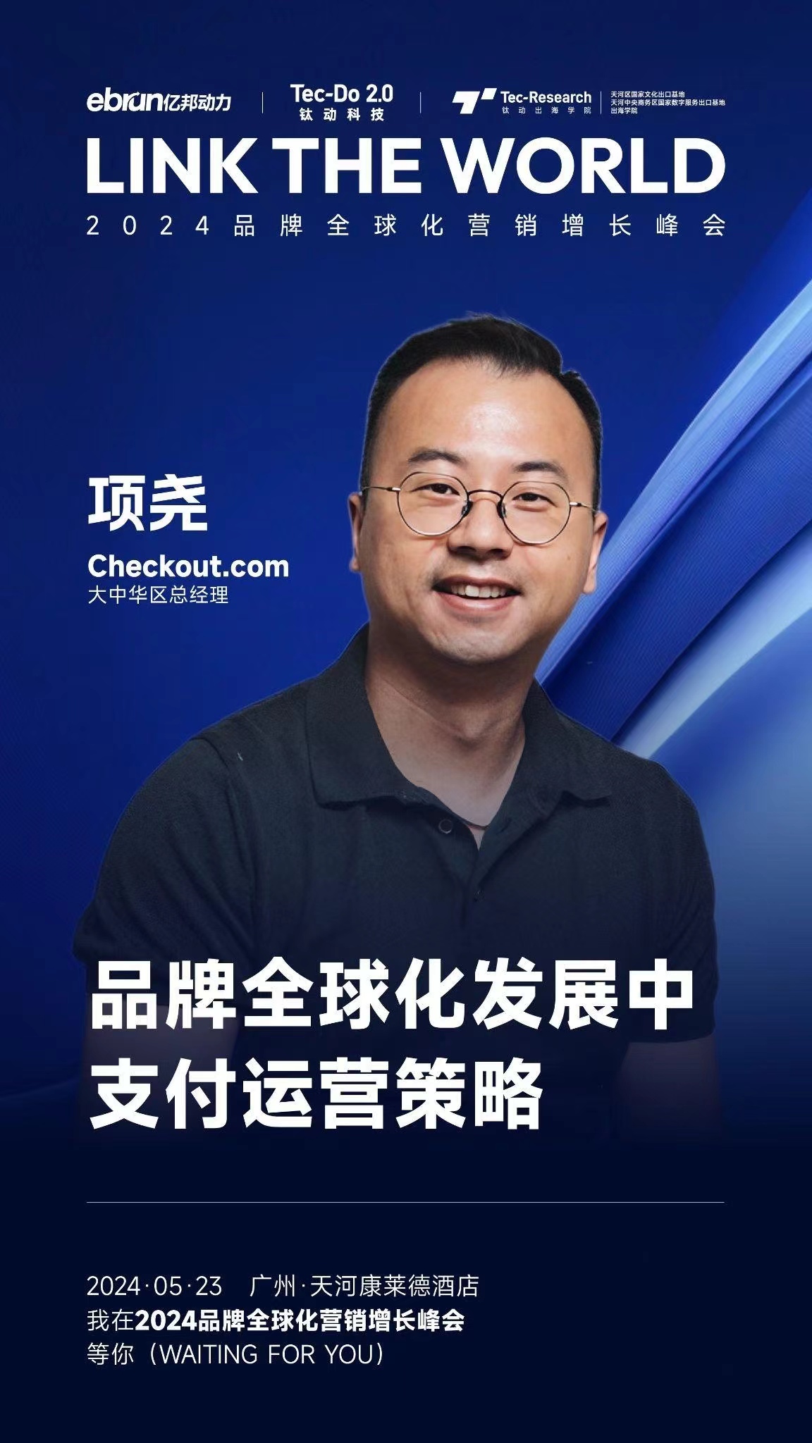 微信图片_20240619120020.jpg 微信图片_20240619120020.jpg