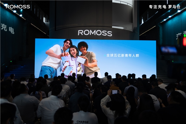 专注充电充满想象，罗马仕全球品牌升级打造全场景用电体验生态(图2)