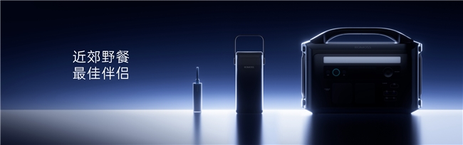 专注充电充满想象，罗马仕全球品牌升级打造全场景用电体验生态(图7)