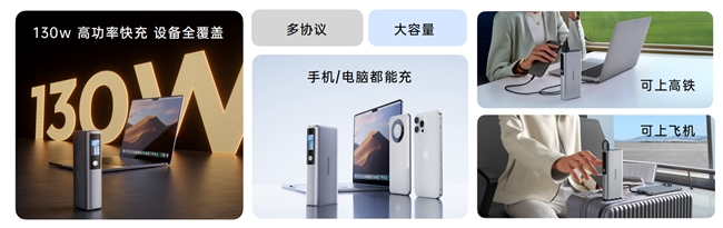 专注充电充满想象，罗马仕全球品牌升级打造全场景用电体验生态(图9)