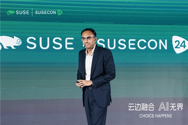 云边融合 AI无界 SUSECON中国2024数字创新峰会隆重召开(图2)