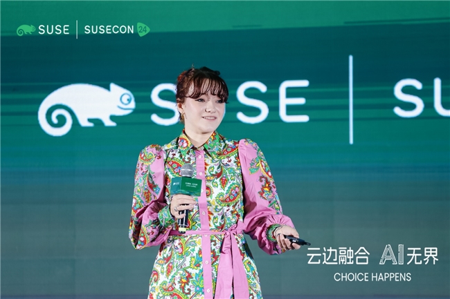云边融合 AI无界 SUSECON中国2024数字创新峰会隆重召开(图3)