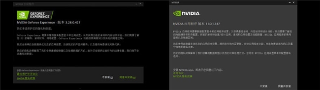 耕升带你揭开NVIDIA App正式版神秘新面纱！为GeForce RTX 40系列带来全新体验(图3)