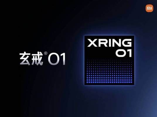昨夜今晨：小米自研芯片“玄戒 O1”相关信息曝光 英伟达将调整中国市场战略