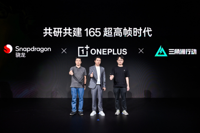 第五代骁龙8至尊版成旗舰“底座”,手机竞争迈入体验精细化时代(图4) 4.png