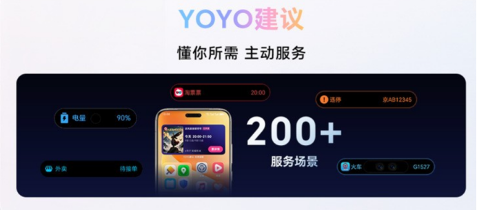 第五代骁龙8至尊版成旗舰“底座”,手机竞争迈入体验精细化时代(图8) 8.png