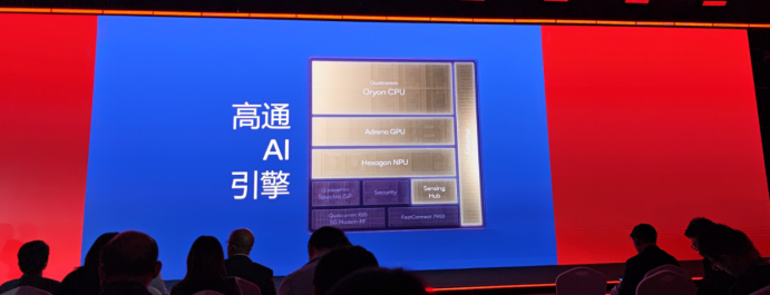 第五代骁龙8至尊版成旗舰“底座”,手机竞争迈入体验精细化时代(图9) 9.png