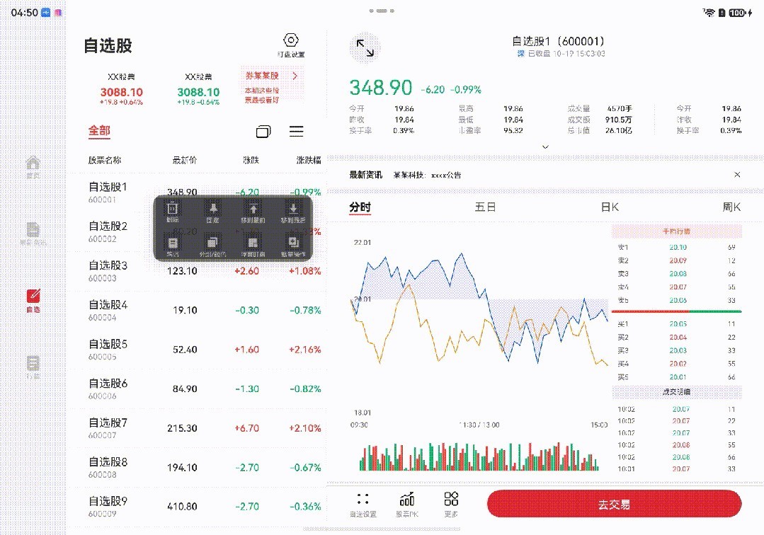 图片 1.png