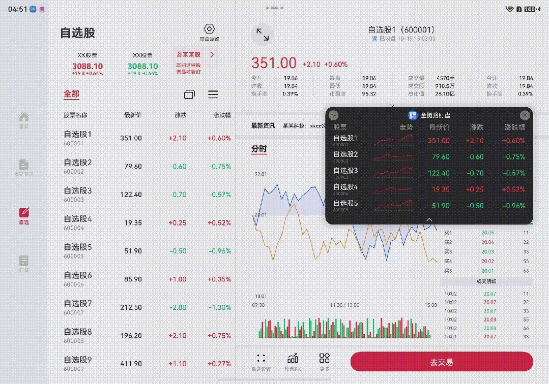 图片 3.png