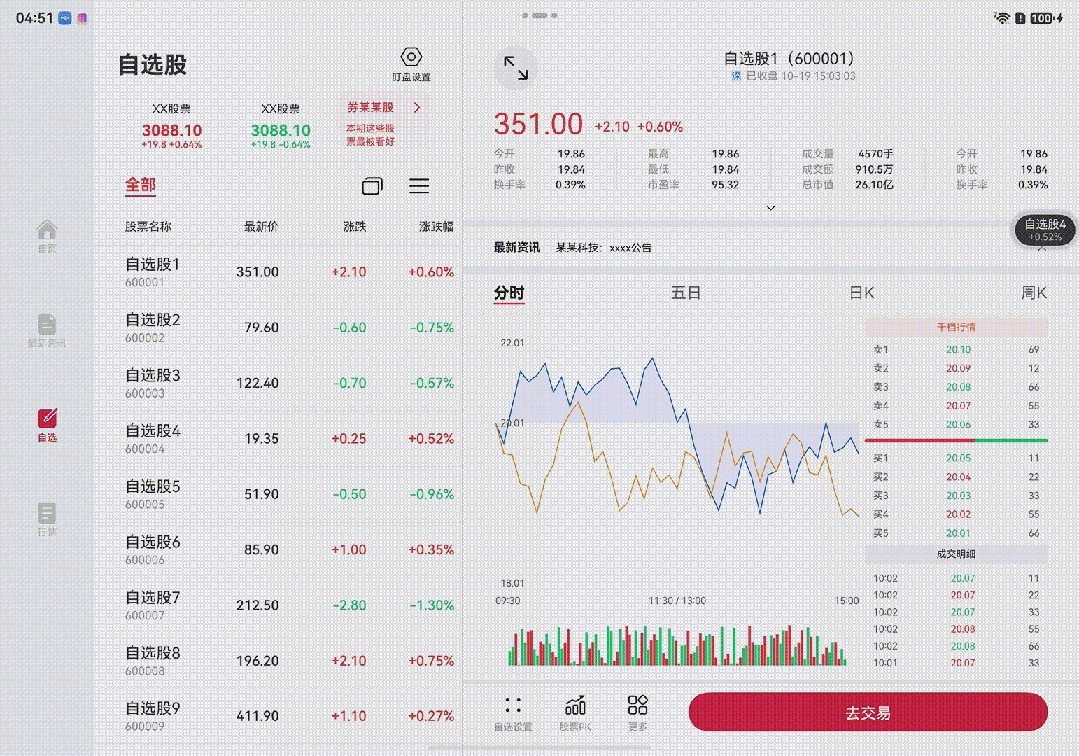 图片 2.png