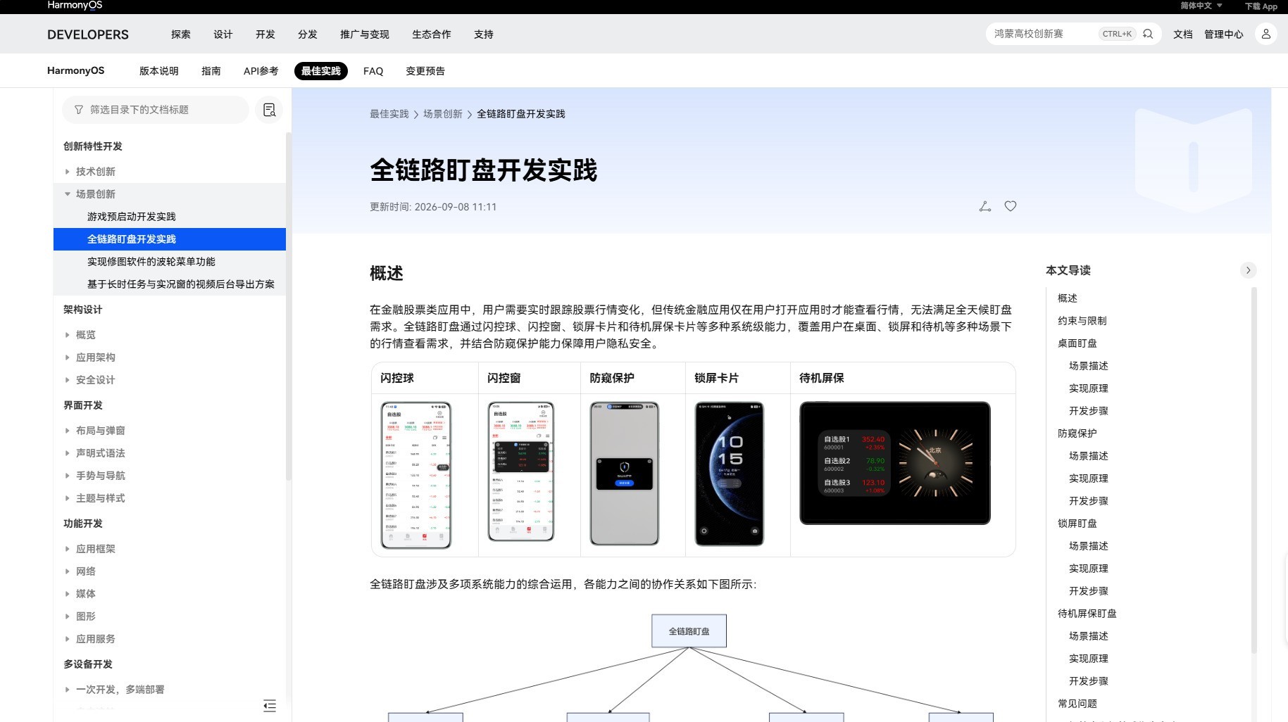 图片 8.png