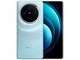 vivo X100（12GB/256GB）