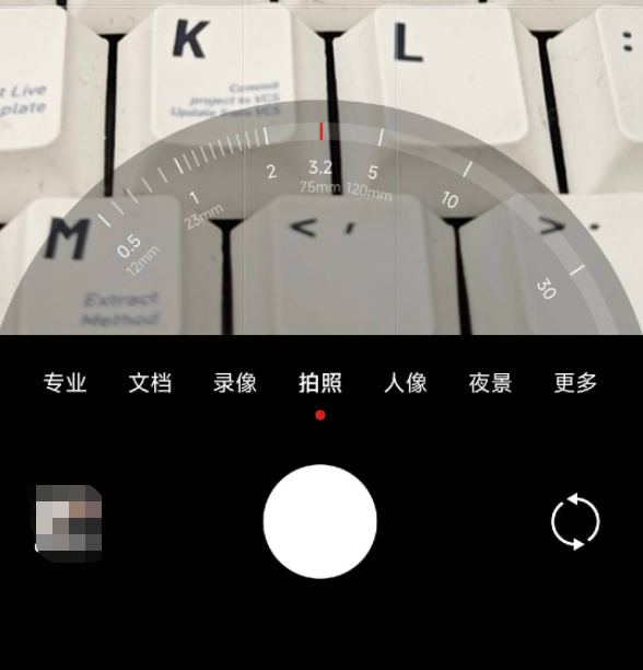 小米13 Ultra让我分不清了:这是相机?还是手机?