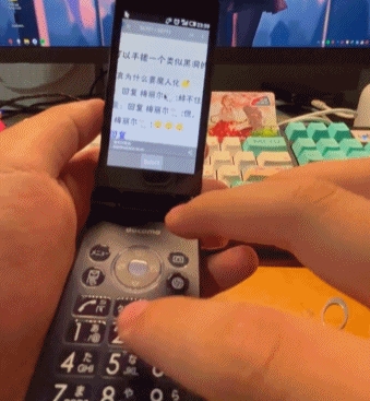 日本人把安卓手机做成了翻盖!极致工匠 只要100多元