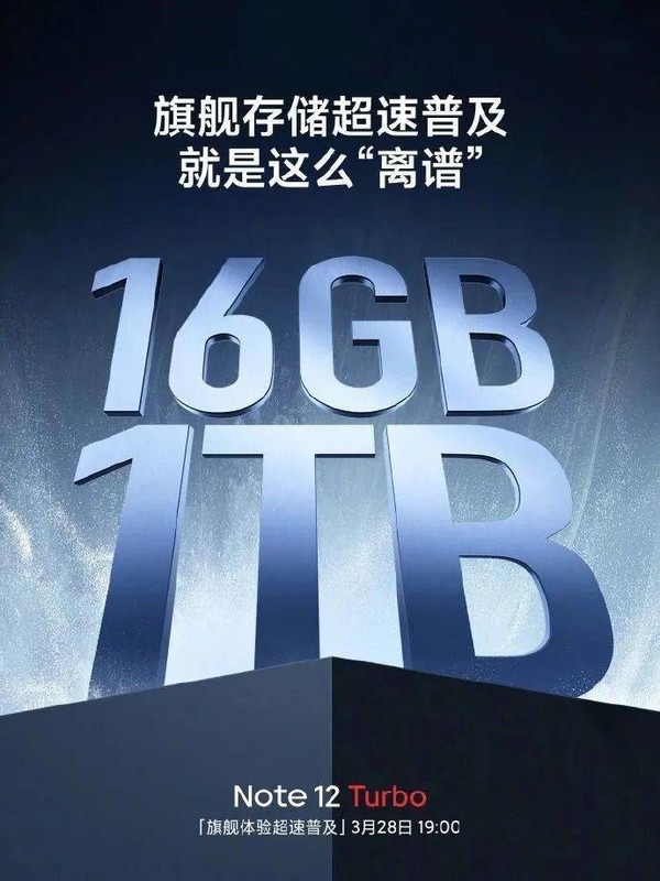 只差价格了 Redmi新机爆料汇总 1999元起交个朋友?