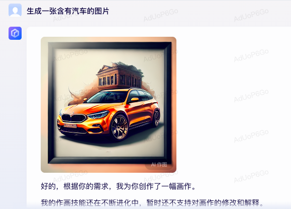 对标ChatGPT!编辑部抢先测试文心一言:这水平感受下