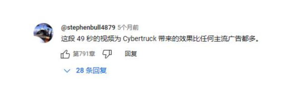 特斯拉Cybertruck实测挑战保时捷911 结果出人意料