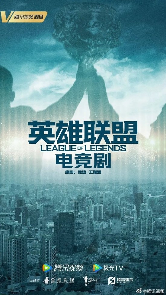 豆瓣显示易烊千玺出演《英雄联盟》网剧:张艺谋执导