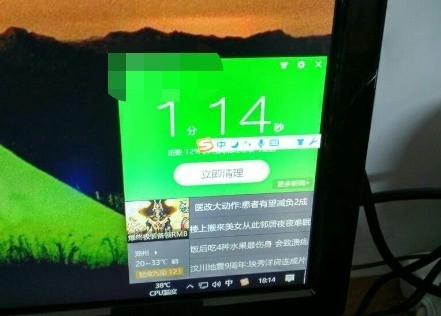 反向保护?买电脑必装的安全卫士可能并不安全