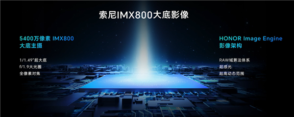 2023年第1天 荣耀80 GT今日首销：3299元起游戏天花板