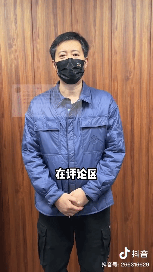 “RNG老板道歉”登热搜 CEO:轮换中单是我的决定