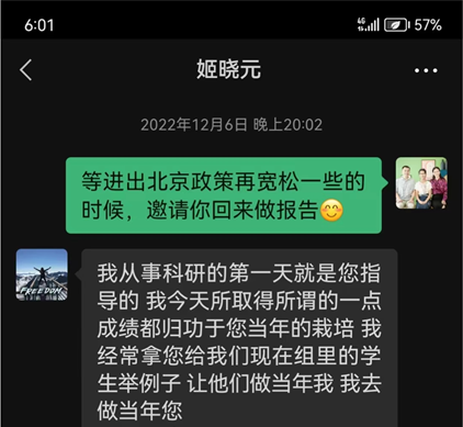 如果重来你还愿意选我当你的导师吗？“杀马特”少年的成长