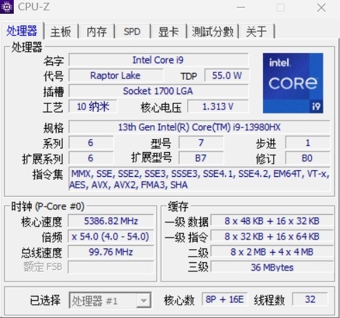 两大旗舰巅峰对决!i9-13980HX移动级对比i9-13900KS桌面级