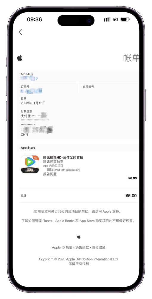母亲节 我来讲一个给妈妈换了“苹果全家桶”后的故事
