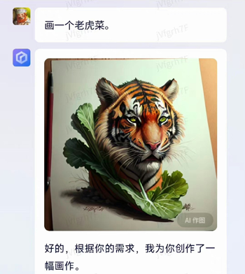 百度AI画出的中国菜越看越瘆人:鱼香肉丝都变异了