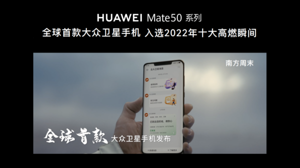 华为Mate系列创新十年 为什么能超越Mate的只有Mate？