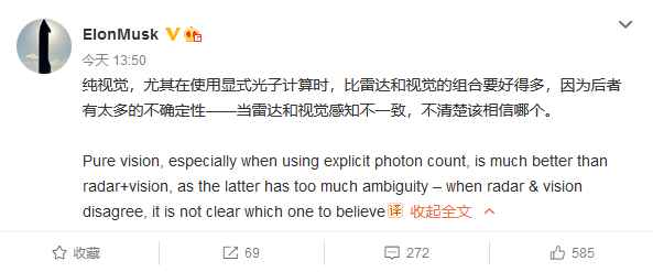 纯视觉天下第一？特斯拉车主称车辆维修后雷达电源线被拔掉