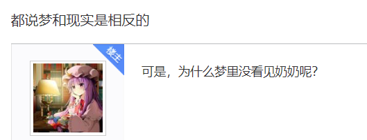 弱智吧19岁了 里面的网友好变态但我喜欢