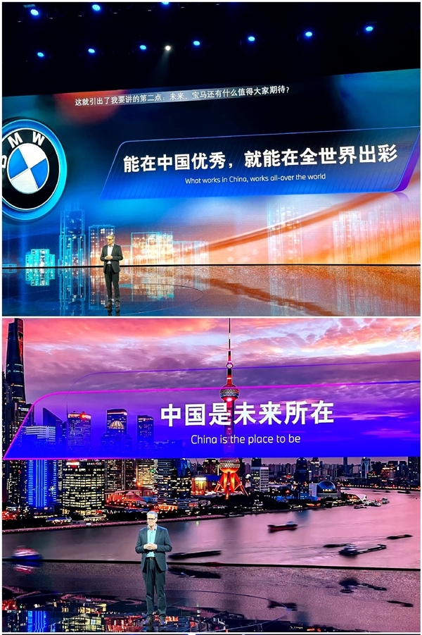 宝马mini就冰淇淋不给中国人事件致歉:管理不细致引起不愉快