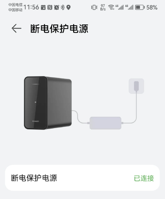 618最值得买的数码好物!华为家庭存储七大核心优势:比NAS好用多了