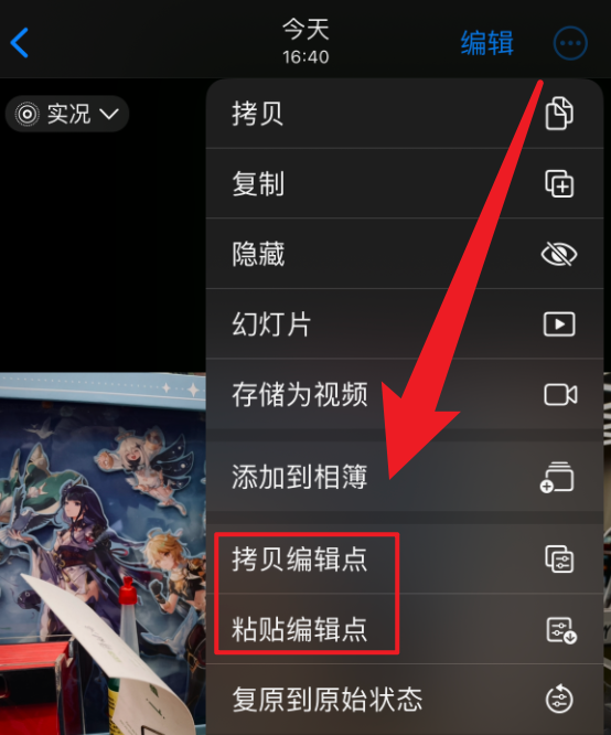 不是我说 iPhone拍照怎么就像富士相机了?