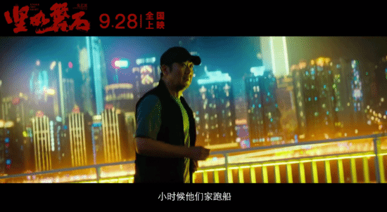 张艺谋《坚如磐石》公布预告：限制级场面挑战感官