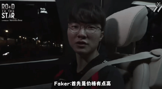 Faker评《英雄联盟》阿狸名人堂皮肤：玩得不多、有点贵