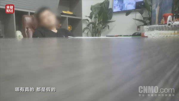 315全景观察:深情主播“连哄带骗” 爸妈的钱就没了