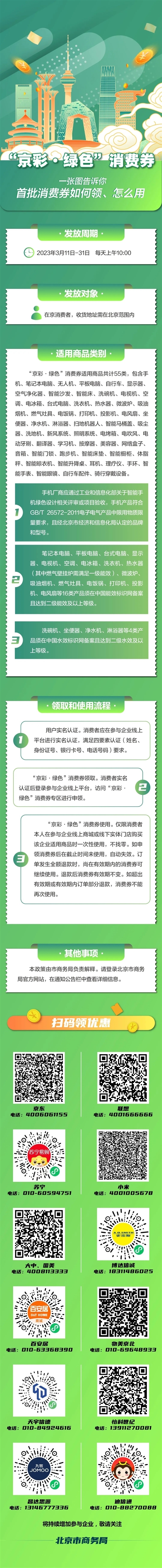 继续焊门！Redmi K60 12GB+256GB只要2499元了：叠加消费券