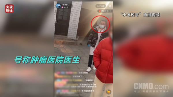 315全景观察:深情主播“连哄带骗” 爸妈的钱就没了