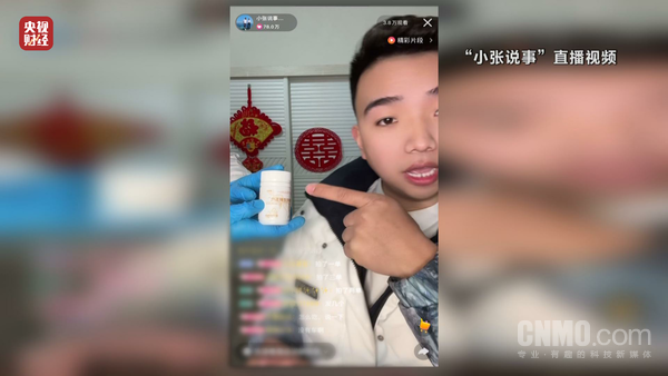 315全景观察:深情主播“连哄带骗” 爸妈的钱就没了