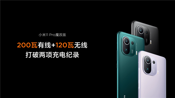 Redmi Note 12 Pro+魔改版实测:300W神仙秒充5分钟完全充满