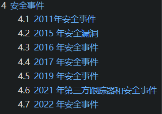 3000万用户数据泄露：这一次 我们的推荐翻车了