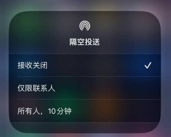 苹果推送iOS 16.2正式版：新增无边记、Apple Music唱歌