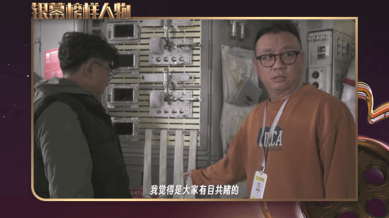郭帆:在摸索如何用AI做《流浪地球3》