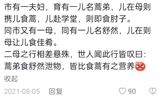 可怕的互联网：你还敢发孩子的短视频吗？